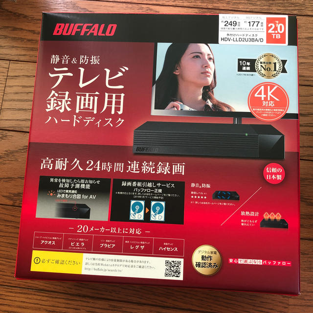 BAFFALO テレビ録画用ハードディスク 2TB