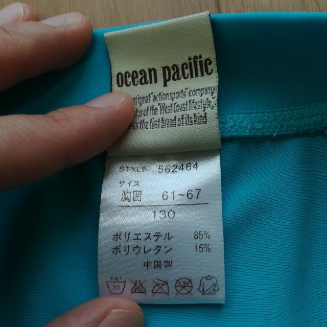 OCEAN PACIFIC(オーシャンパシフィック)の【訳あり特価】ラッシュガード　Ocean Pacific 130 キッズ/ベビー/マタニティのキッズ服女の子用(90cm~)(水着)の商品写真