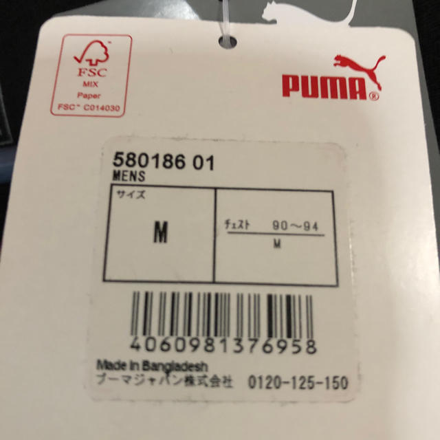 PUMA(プーマ)の新品 プーマ Tシャツ M メンズのトップス(Tシャツ/カットソー(半袖/袖なし))の商品写真