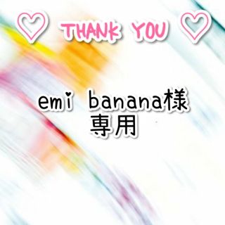 ニュース(NEWS)のemi banana様専用(ピアス)