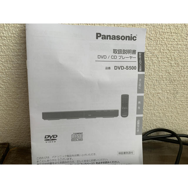 Panasonic(パナソニック)の【美品】パナソニック DVD プレーヤー　DVD-S500 スマホ/家電/カメラのテレビ/映像機器(DVDプレーヤー)の商品写真