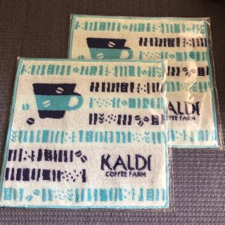 カルディ(KALDI)のKALDI カルディ オリジナル　今治タオル　2枚セット(タオル/バス用品)