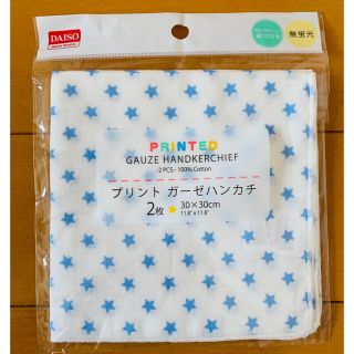 DAISO ガーゼハンカチ 10枚(その他)