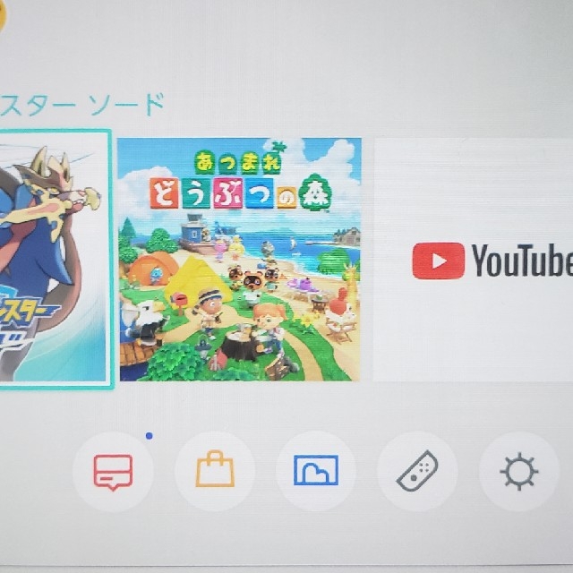 Nintendo switch light ターコイズブルー あつ森 ポケモン