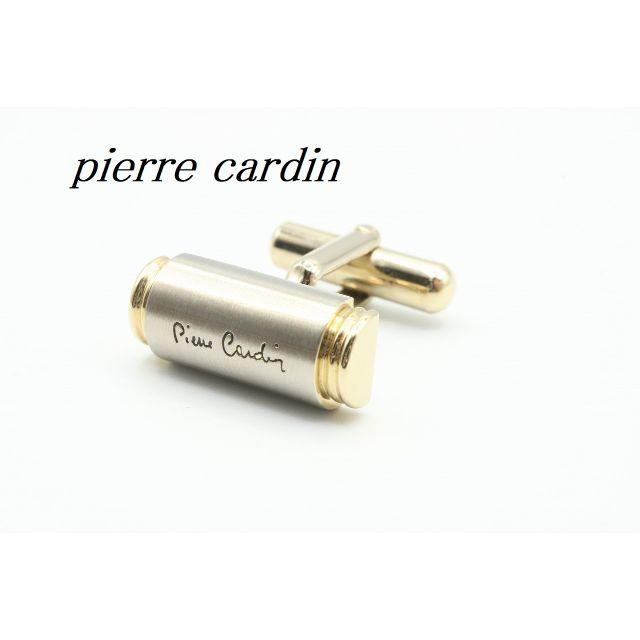 pierre cardin(ピエールカルダン)の【U794】pierre cardin ピエール・カルダン カフスボタン メンズのファッション小物(カフリンクス)の商品写真