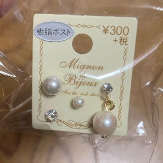 ピアス (樹脂ポスト)(ピアス)