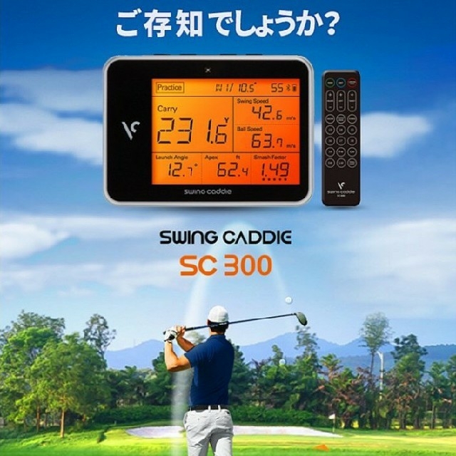 新品未使用 ボイスキャディ SC300 スイングキャディ 弾道距離測定器