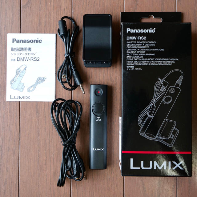 DMW-RS2 シャッターリモコン　パナソニック　LUMIX Panasonic