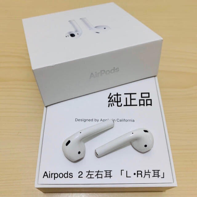 超目玉 AirPods Pro 第二世代 両耳のみ MQD83J A aob.adv.br