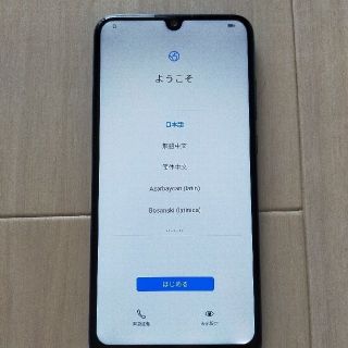 アンドロイド(ANDROID)のHuawei nova lite3(スマートフォン本体)