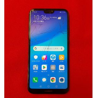 アンドロイド(ANDROID)のHUAWEI P20 Lite ミッドナイトブラック 32 GB ジャンク(スマートフォン本体)