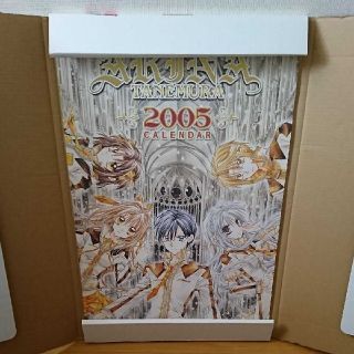 未使用 種村有菜カレンダー 2005(その他)