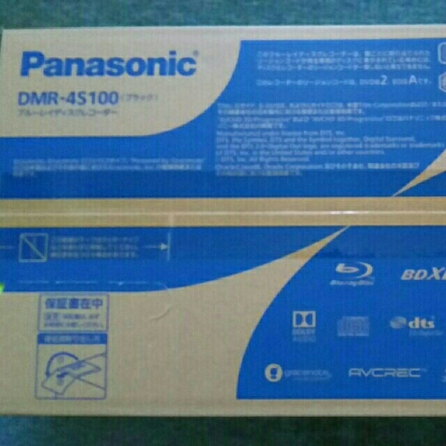 新品未使用 Panasonic ブルーレイ DIGA DMR-4S100