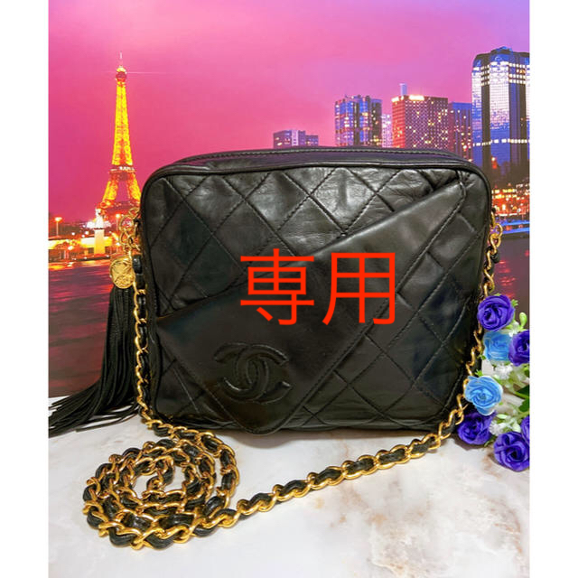 専用 シャネル【正規品】極美品 バッグ チェーン マトラッセ 【格安 ...