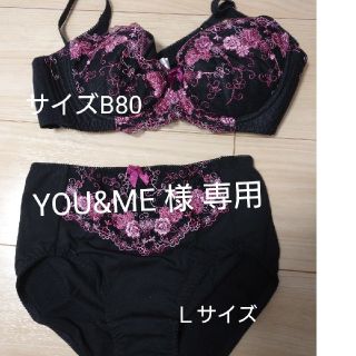 ブラジャー&ショーツ   プチ補正機能付き(ブラ&ショーツセット)