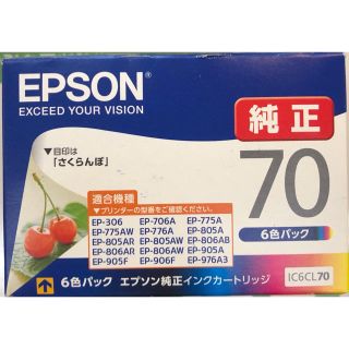 エプソン(EPSON)のエプソン インク　IC6CL70 新品(PC周辺機器)