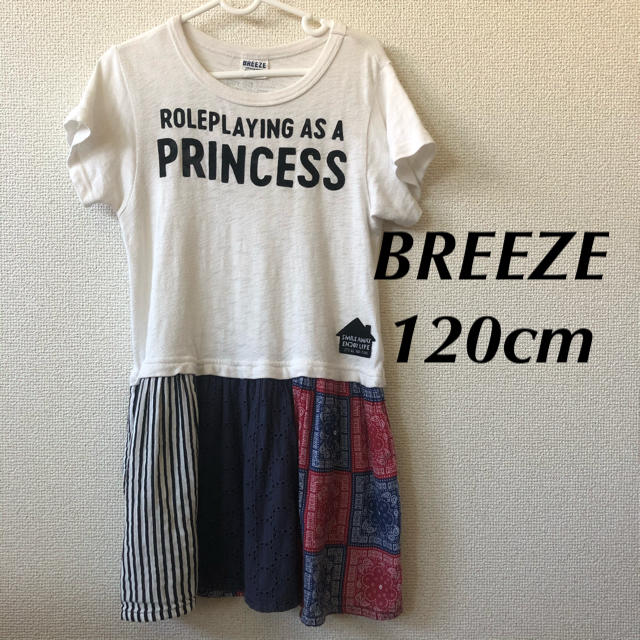 BREEZE(ブリーズ)のBREEZE 120cm ワンピース キッズ/ベビー/マタニティのキッズ服女の子用(90cm~)(ワンピース)の商品写真