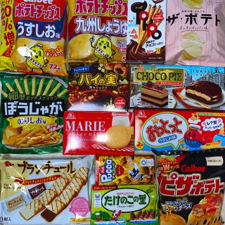 ⑥ お菓子詰め合わせ(菓子/デザート)