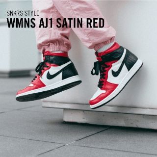 ナイキ(NIKE)の25cm NIKE WMNS AIR JORDAN 1 SATIN RED(スニーカー)