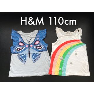 エイチアンドエム(H&M)のH&M エイチアンドエム タンクトップ Tシャツ2枚セット 110cm(Tシャツ/カットソー)