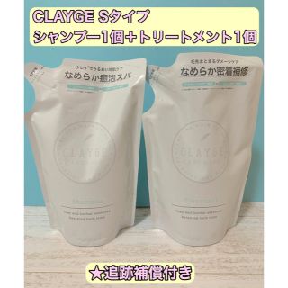 クレージュ(Courreges)のクレージュシャンプーS トリートメントS 詰め替え用 2個セット 440ml(シャンプー/コンディショナーセット)