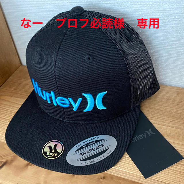 Hurley(ハーレー)のHurley キッズ ジュニア  メッシュ CAP キッズ/ベビー/マタニティのこども用ファッション小物(帽子)の商品写真