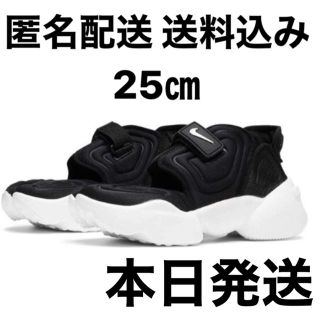 ナイキ(NIKE)のNIKE AIR AQUA RIFT ナイキ エア アクア リフト【25㎝】(サンダル)