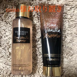 ヴィクトリアズシークレット(Victoria's Secret)のVICTORIA'SSECRET ローション•ミストセット　shimmer(ボディクリーム)