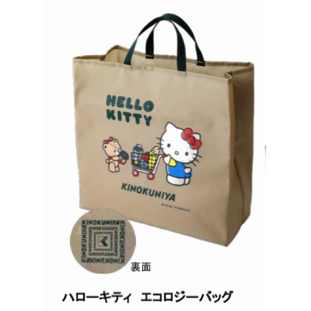 ハローキティ(ハローキティ)の HELLO KITTY×紀ノ国屋/ハローキティ エコロジーバッグ レディースのバッグ(エコバッグ)の商品写真