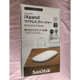 サンディスク(SanDisk)のサンディスク　iXpand ワイヤレスチャーヂャー(バッテリー/充電器)