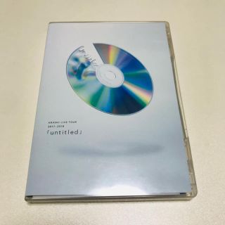 アラシ(嵐)の嵐 LIVE 2017-2018 untitled DVD 通常盤(アイドル)