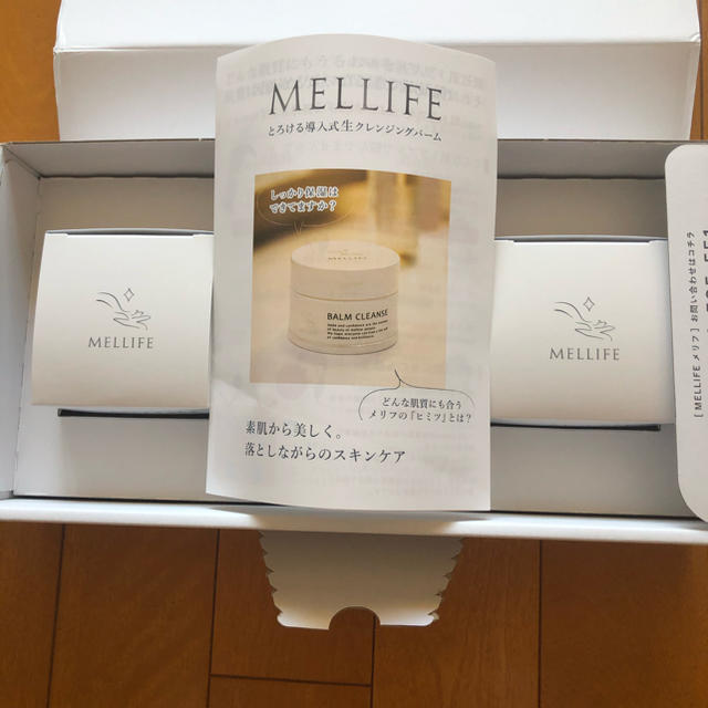 MELLIFE メリフ　バームクレンズ　２個