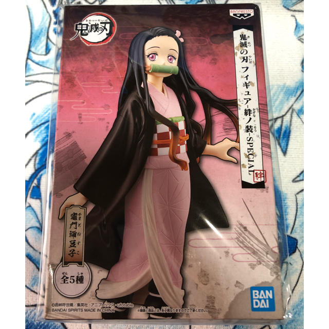 BANPRESTO - 鬼滅の刃 竈門禰豆子(かまどねずこ)フィギュア 絆ノ装 SPECIAL の通販 by マオ's shop｜バンプレスト