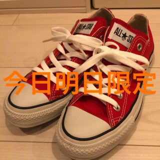 コンバース(CONVERSE)の今日明日限定:CONVERSE スニーカー(スニーカー)