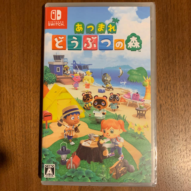 新品未使用 Nintendo Switch どうぶつの森 ソフト