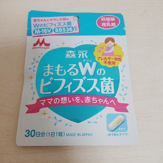 森永乳業(モリナガニュウギョウ)の【kenkunさん専用】森永　まもるWのビフィズス菌   4袋 食品/飲料/酒の健康食品(その他)の商品写真