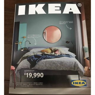 イケア(IKEA)のIKEA 2021 最新版カタログ(その他)