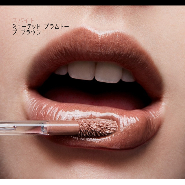 MAC(マック)のm•a•c リップグロス コスメ/美容のベースメイク/化粧品(リップグロス)の商品写真