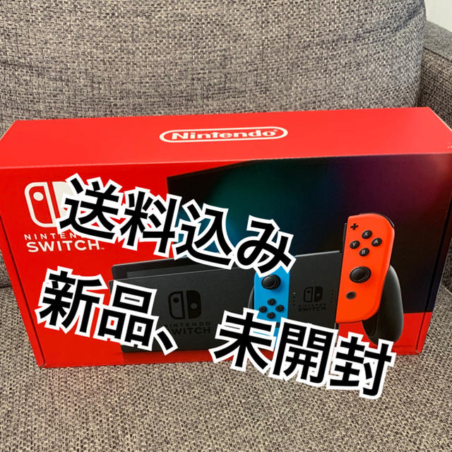 ニンテンドーニンテンドースイッチNintendo Switch本体　ネオンカラー　任天堂