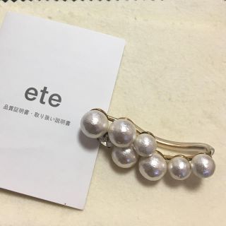 エテ(ete)のete エテ イヤーカフ 片耳用 コットンパール 美品  ジルコニア YG(イヤーカフ)