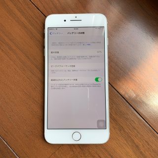アップル(Apple)のiPhone8plus 64GB本体　SIMフリー(スマートフォン本体)