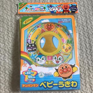 アンパンマン(アンパンマン)のアンパンマン　ベビーうきわ(マリン/スイミング)