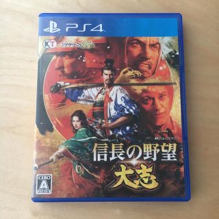 プレイステーション4(PlayStation4)の信長の野望　大志　ps4(家庭用ゲームソフト)