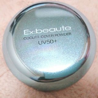 エクスボーテ(Ex:beaute)のクールフィットカバーパウダー(フェイスパウダー)