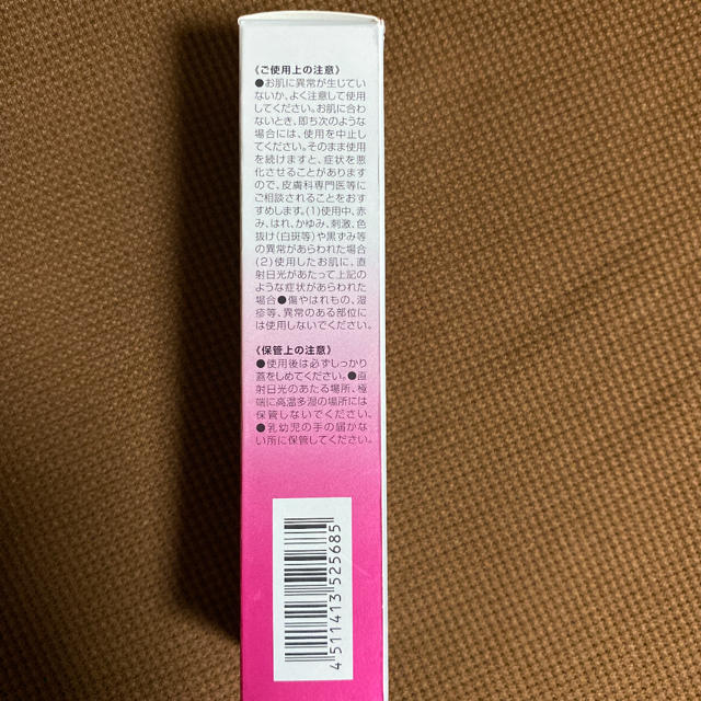 DHC(ディーエイチシー)のDHCモイスチュアクリアカラーベース　ピンク　30g  コスメ/美容のベースメイク/化粧品(化粧下地)の商品写真