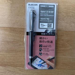 エレコム(ELECOM)のタッチペン(その他)