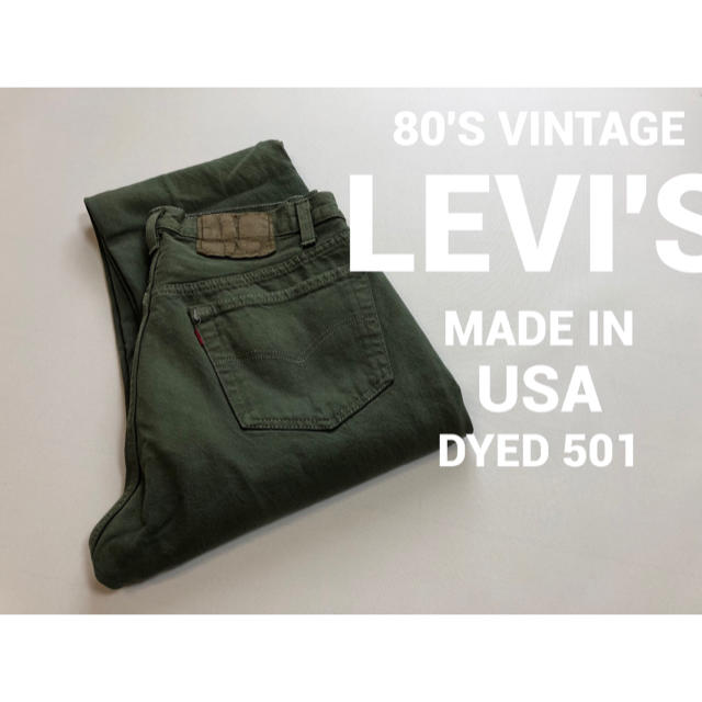 80's made in USA Levi's 501 リーバイス 224