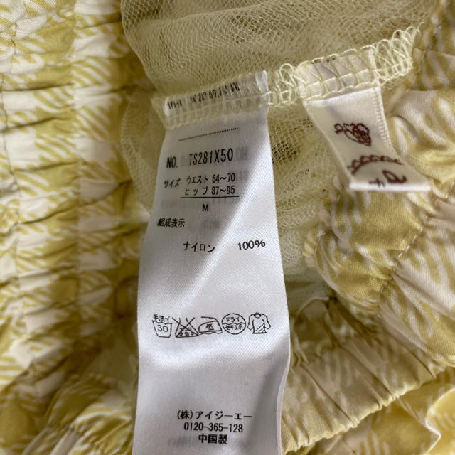axes femme(アクシーズファム)のアクシーズファム　スカートとペチコートのセット レディースのスカート(ミニスカート)の商品写真