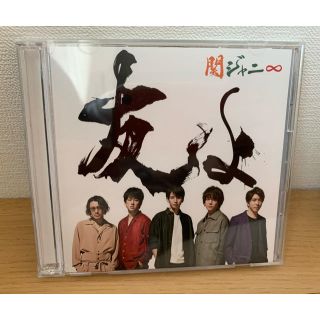 カンジャニエイト(関ジャニ∞)の友よ　セブイレブン盤(男性アイドル)