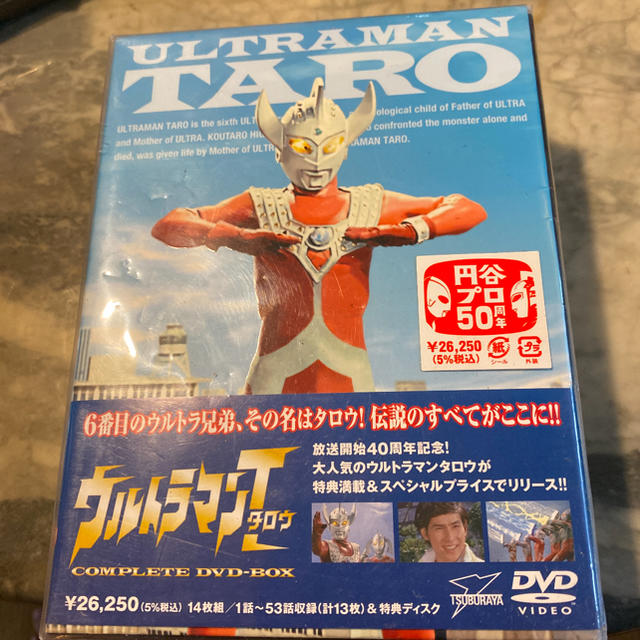 新品　ウルトラマンタロウ　COMPLETE　DVD-BOX DVD木村豊幸